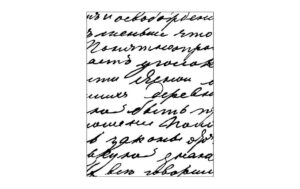 Creativ Company Prägeschablone Schrift 11x14 cm, 2 mm