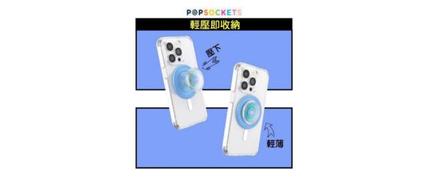 1877296_5 - Mediatech PopSockets MagSafe Translucent Mint