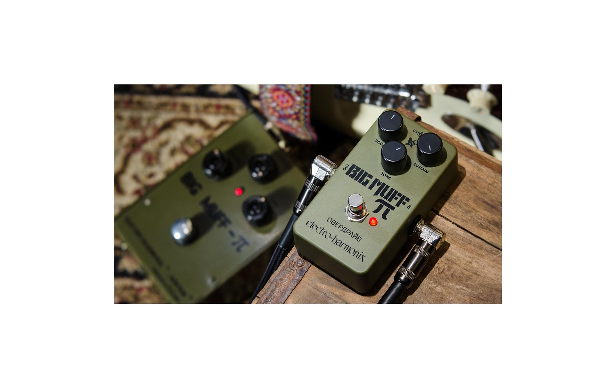 2248515_8 - Mediatech Electro-Harmonix Green Russian Big Muff Pi Fuzz Distortion Sustainer Pedal